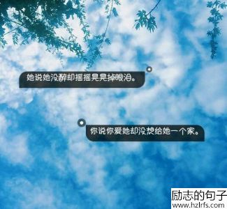 爱情就是这样吧，爱而不得，爱而不能