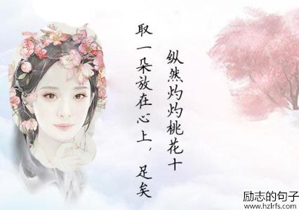 《三生三世十里桃花》经典台词，看到哪句扎了你的心？